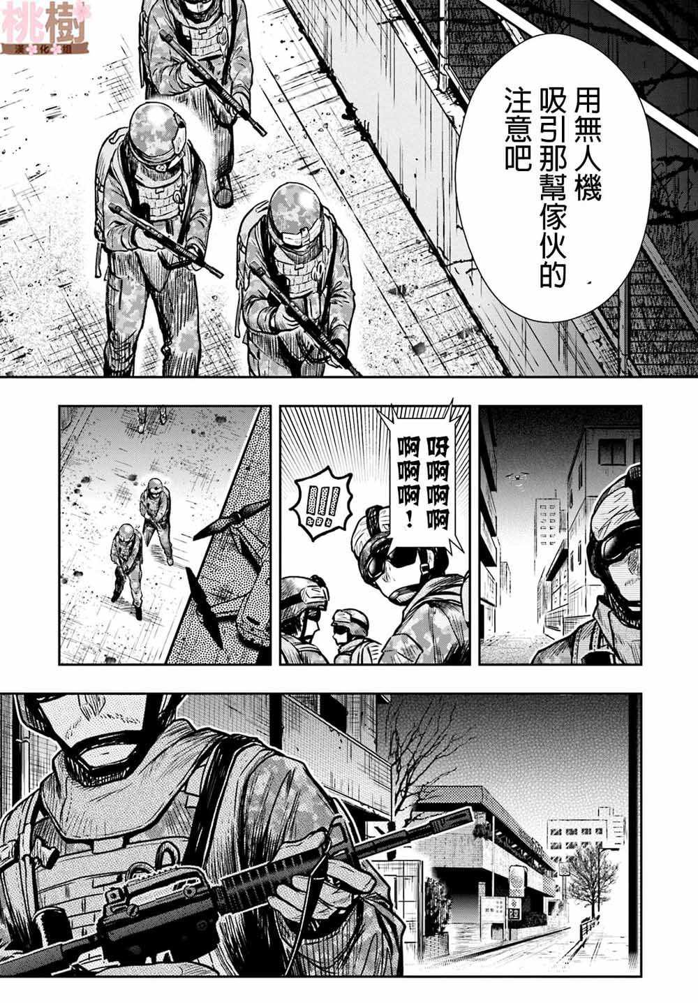 第70话