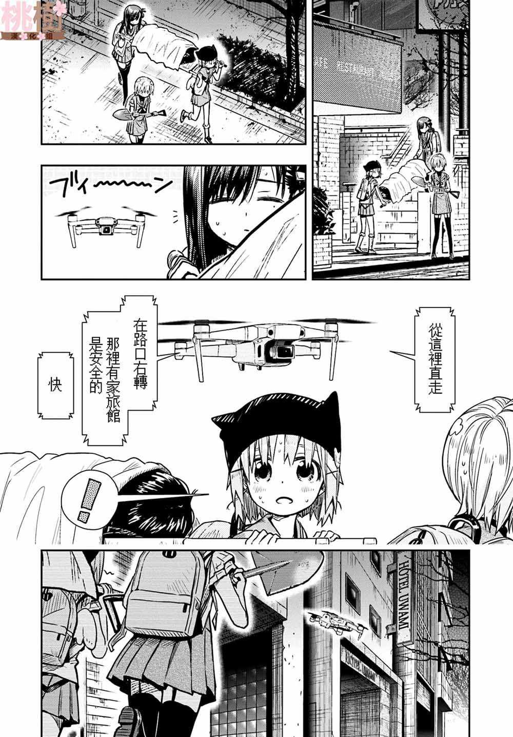 第70话