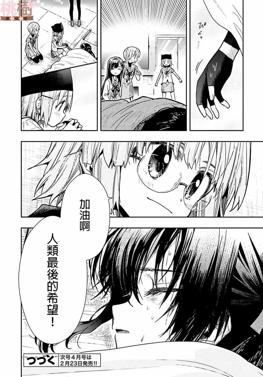 第70话