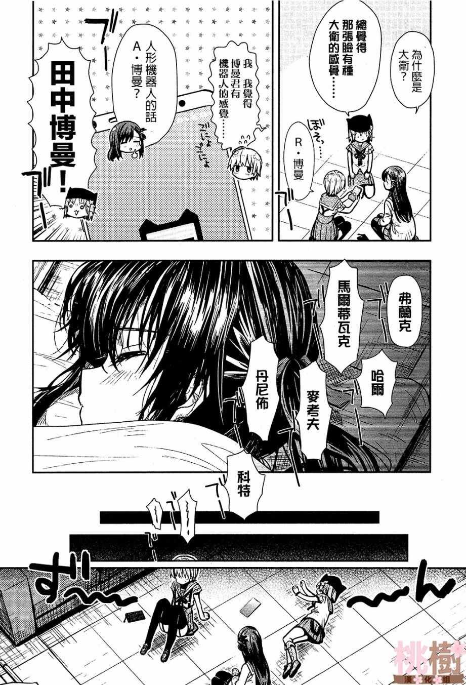 第71话