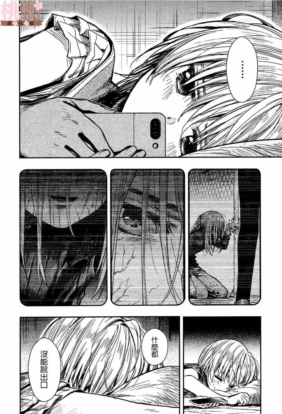 第71话