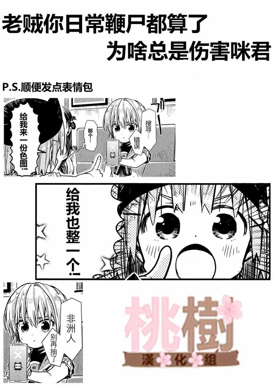 第71话