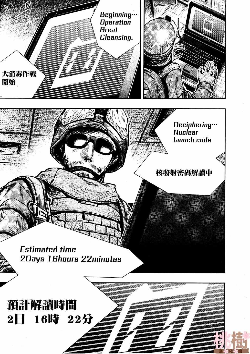 第72话