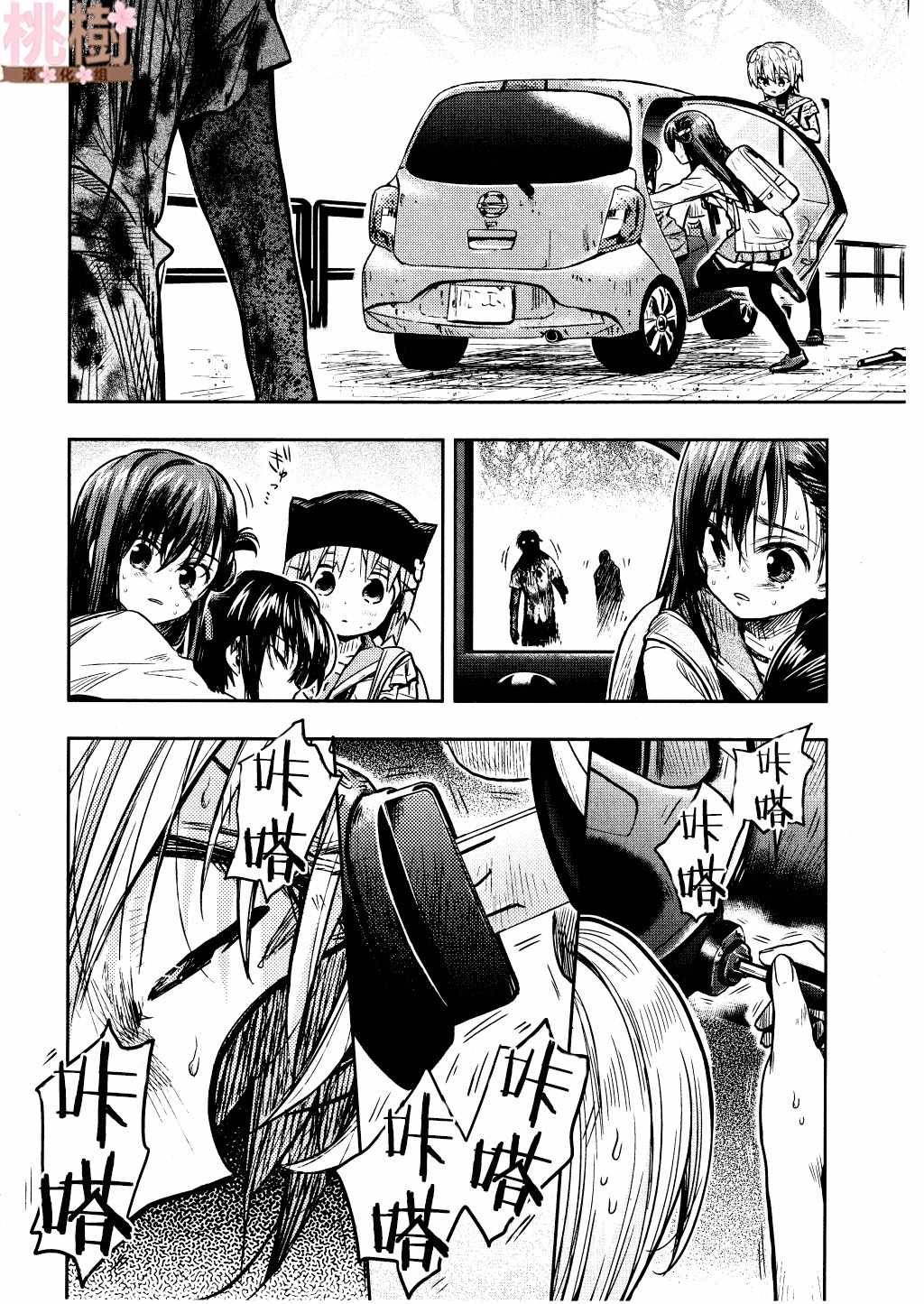 第72话