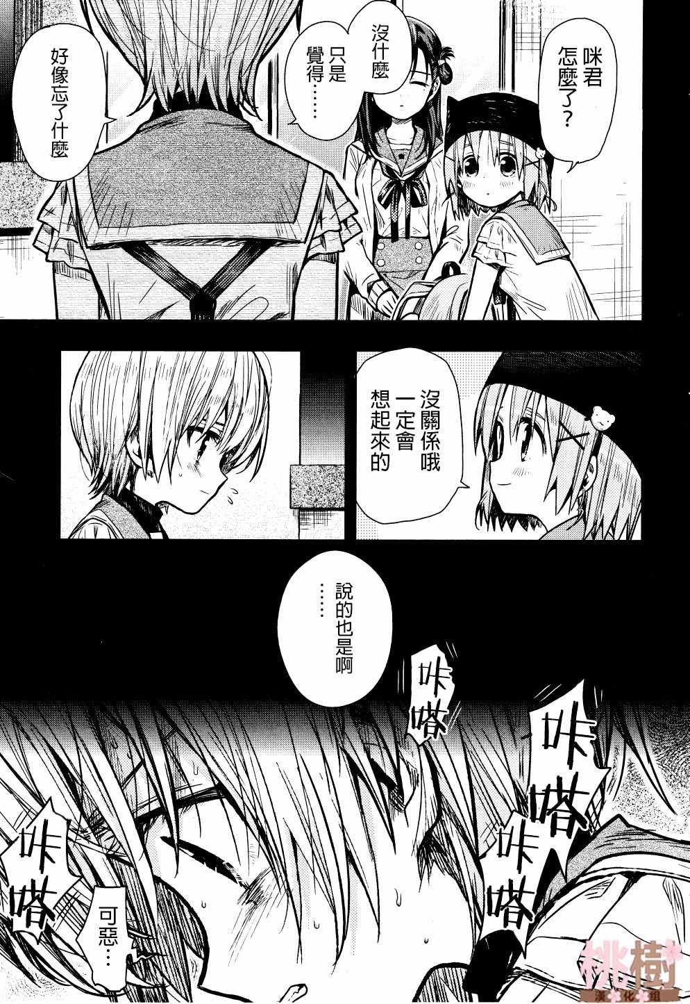 第72话