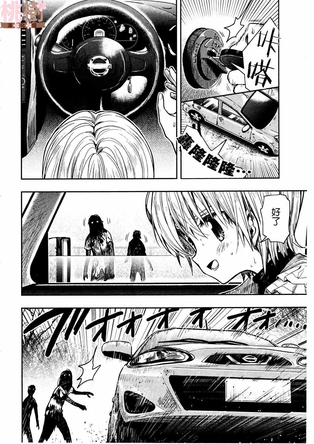 第72话