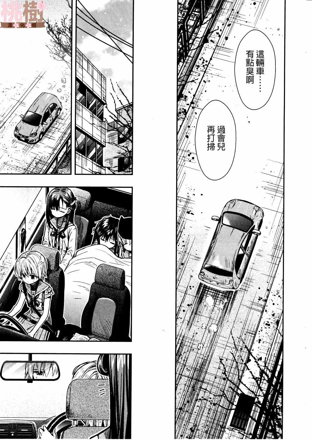 第72话