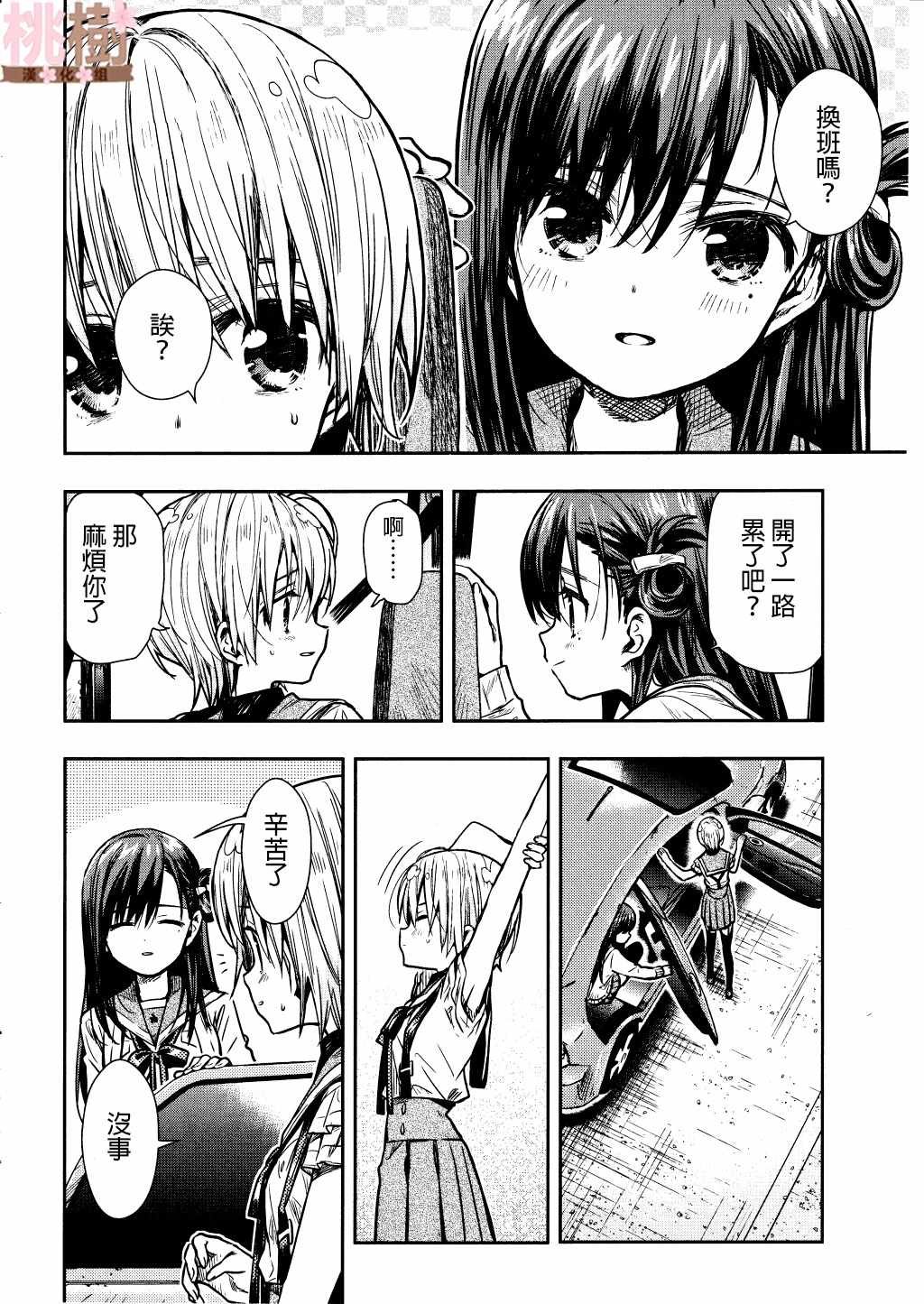 第72话