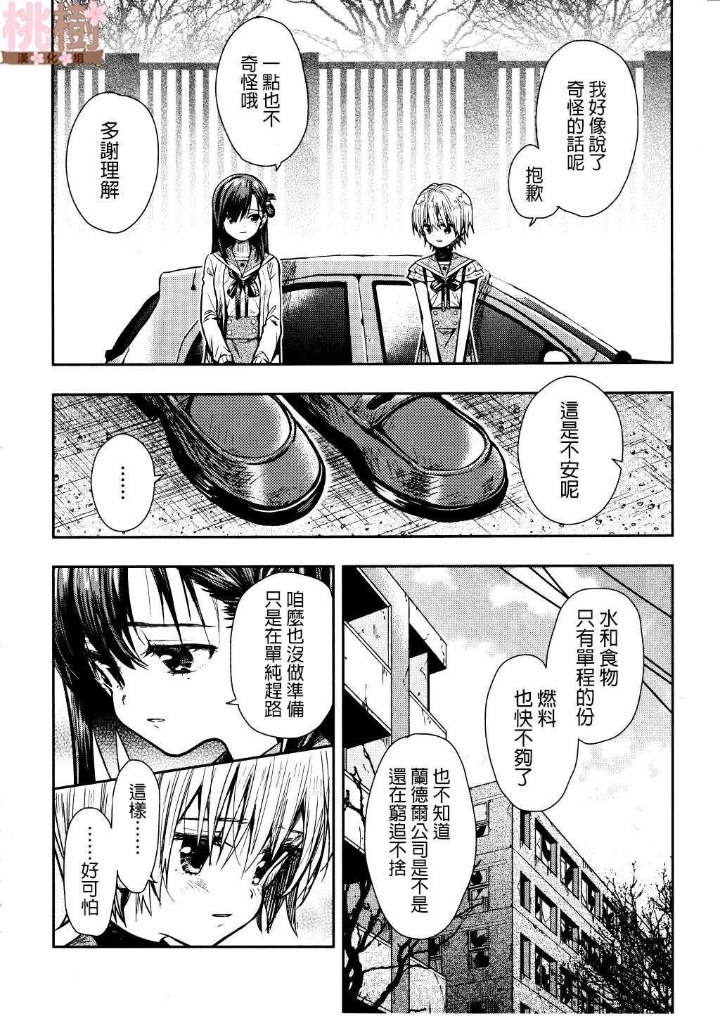 第72话