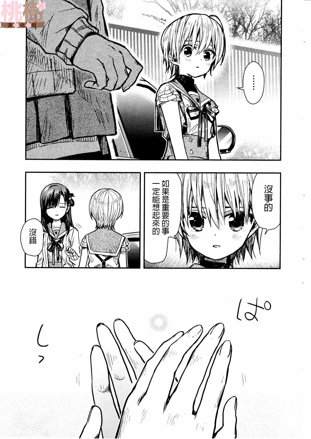 第72话