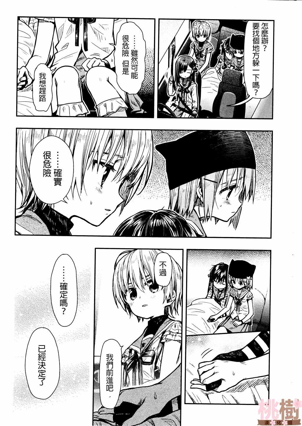 第72话