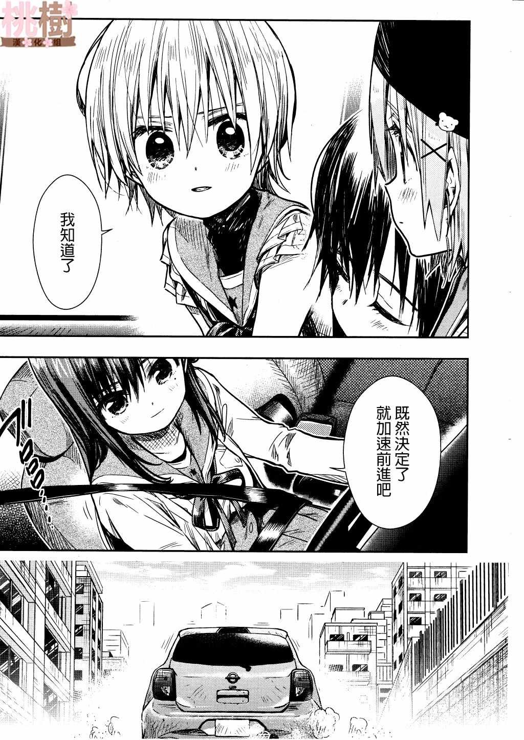 第72话