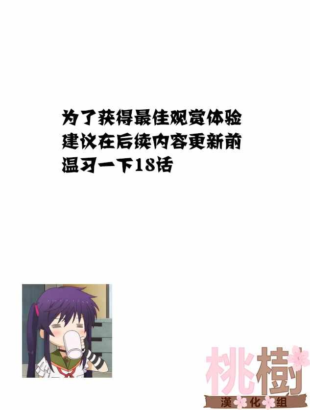 第72话