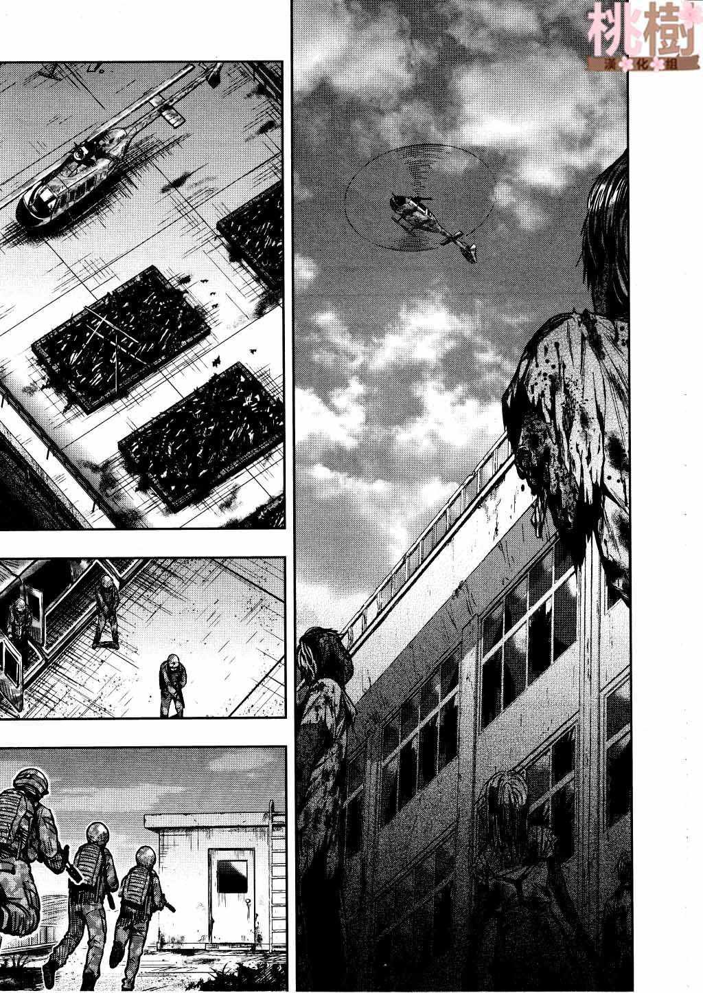 第73话