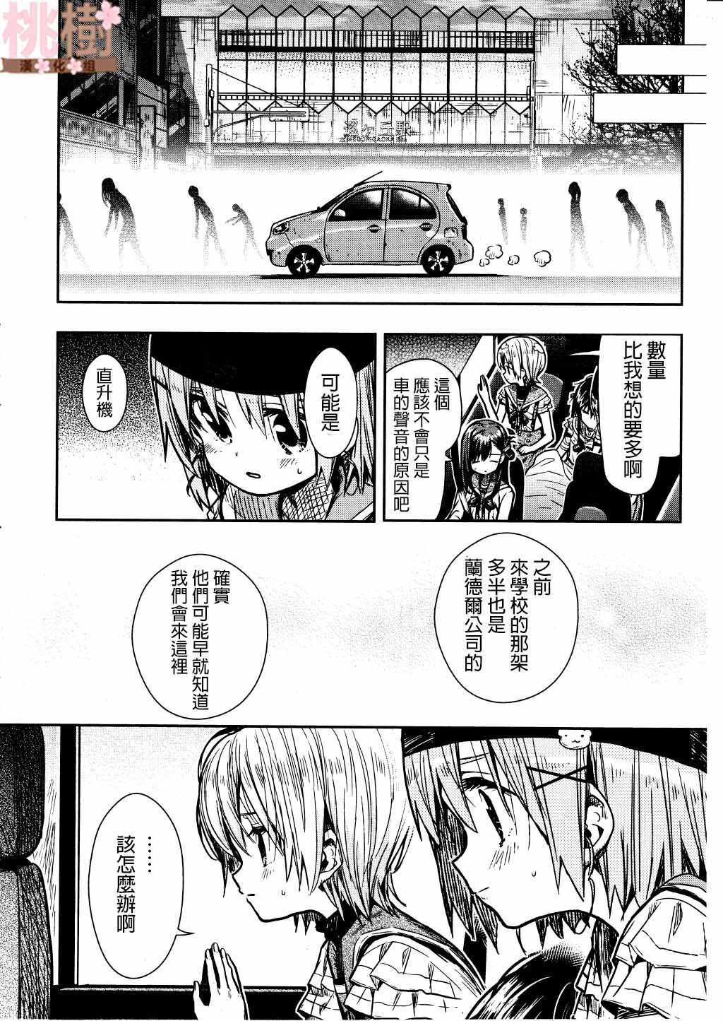 第73话
