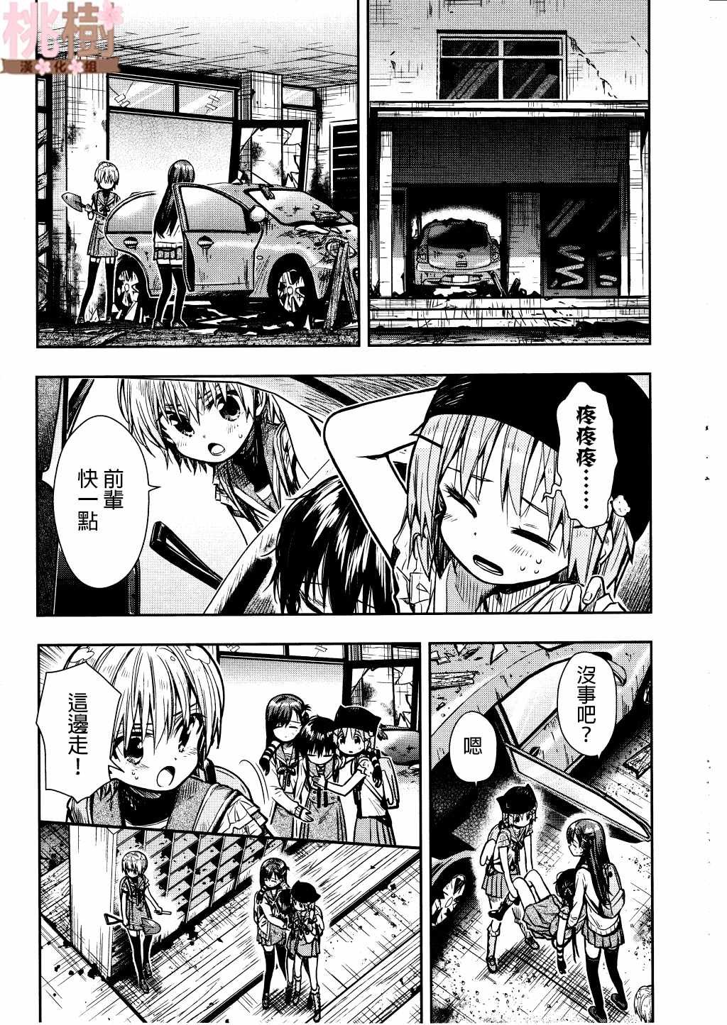 第73话