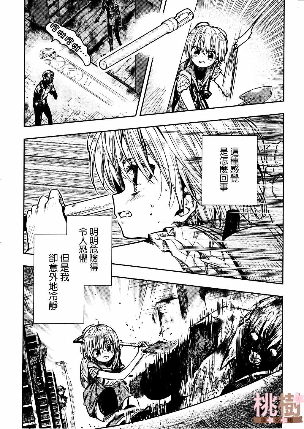 第73话