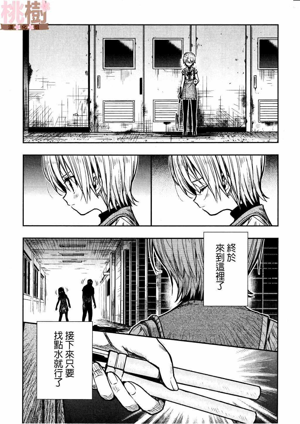 第73话