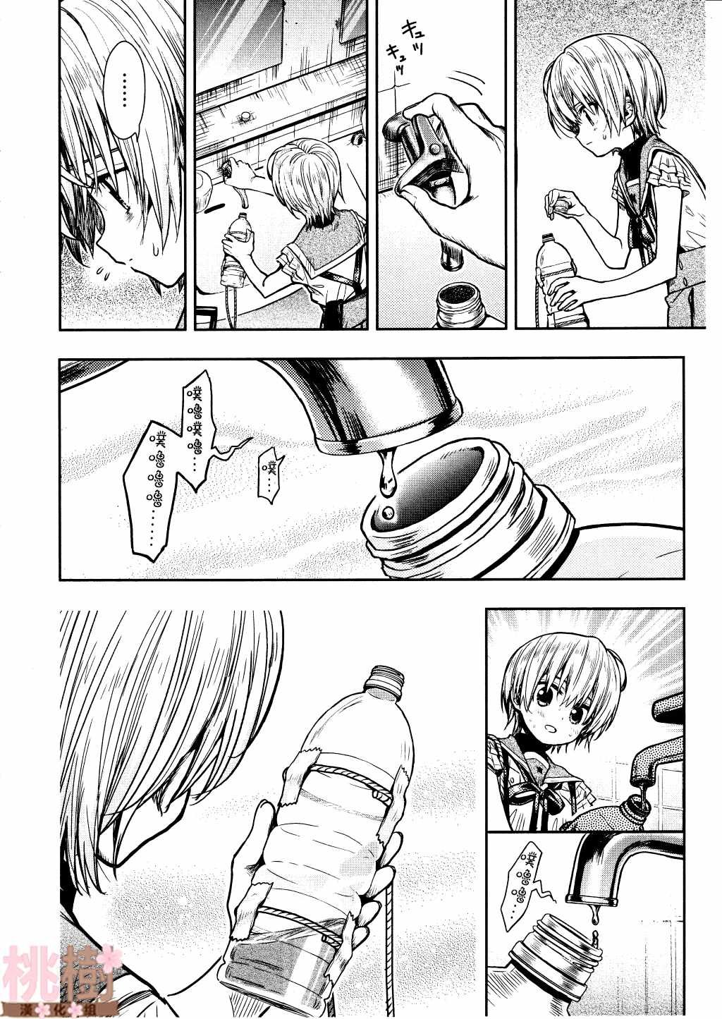 第73话
