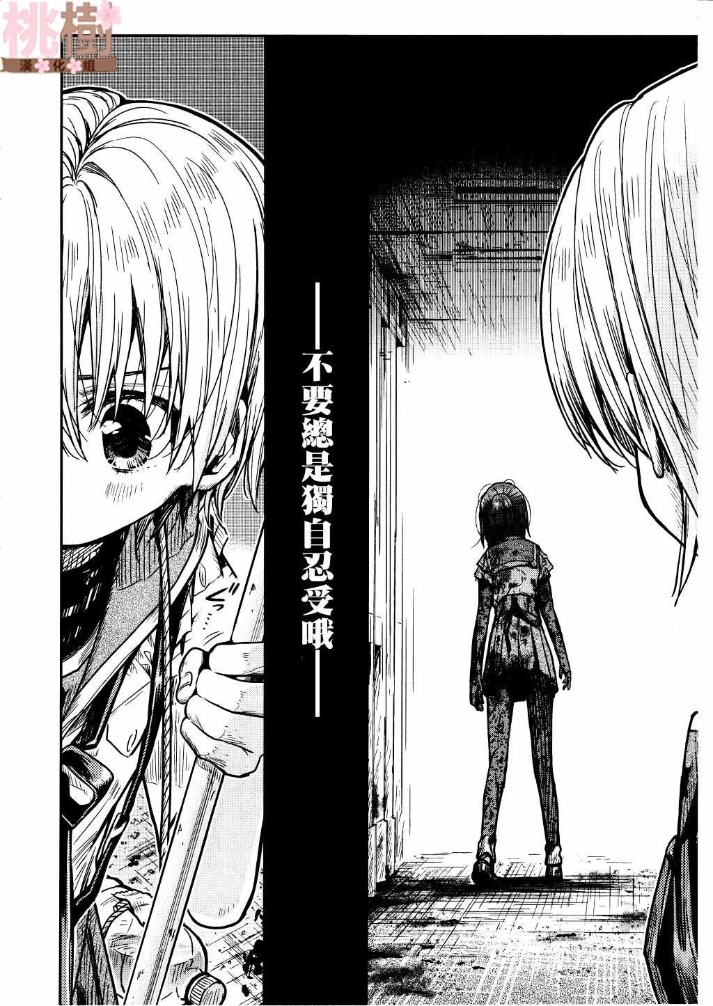 第73话