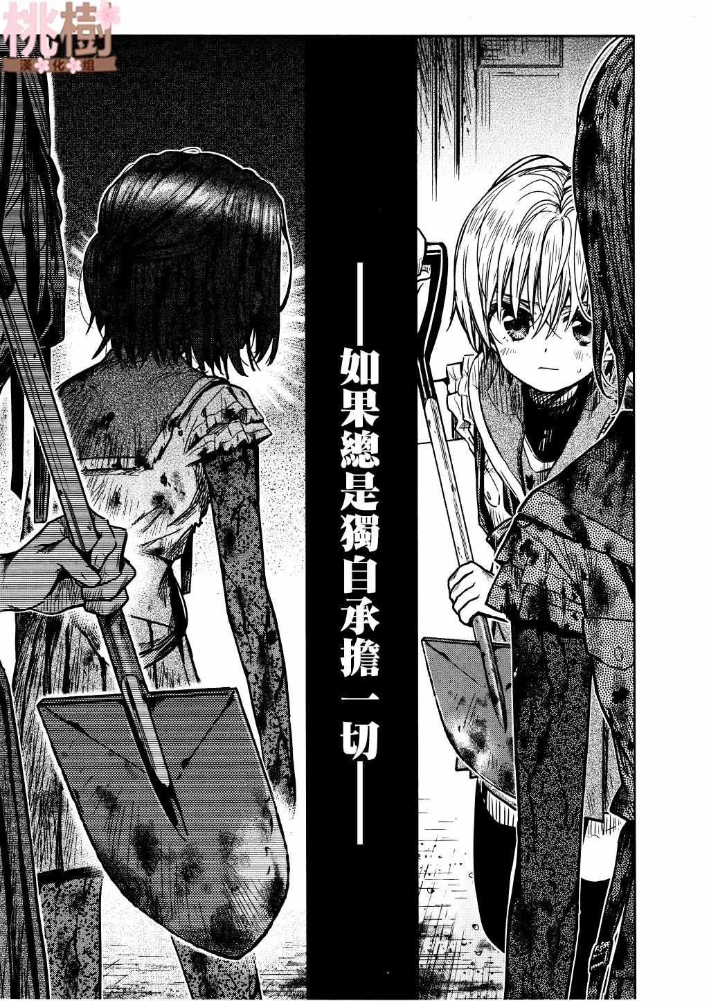 第73话
