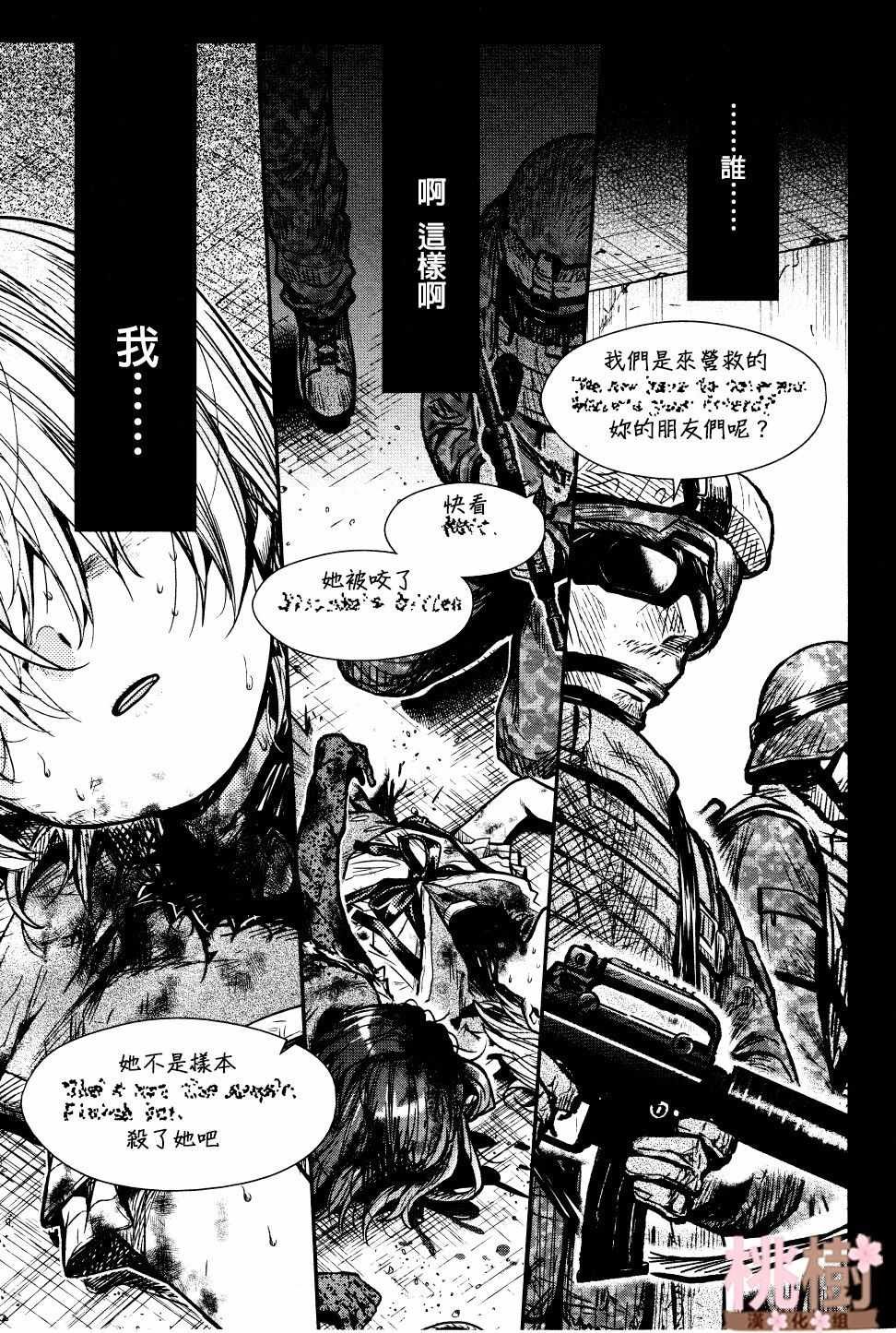 第74话