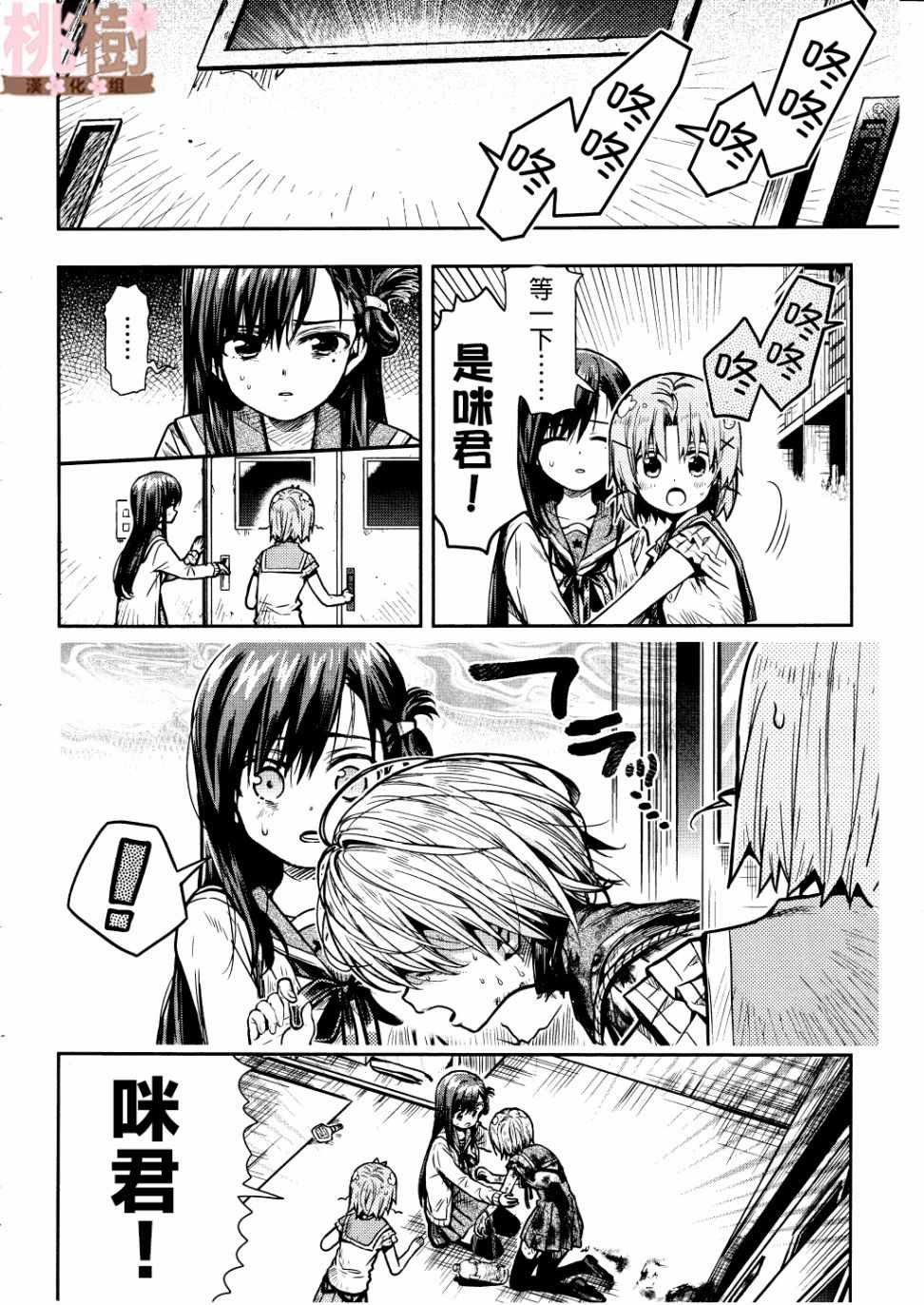 第74话