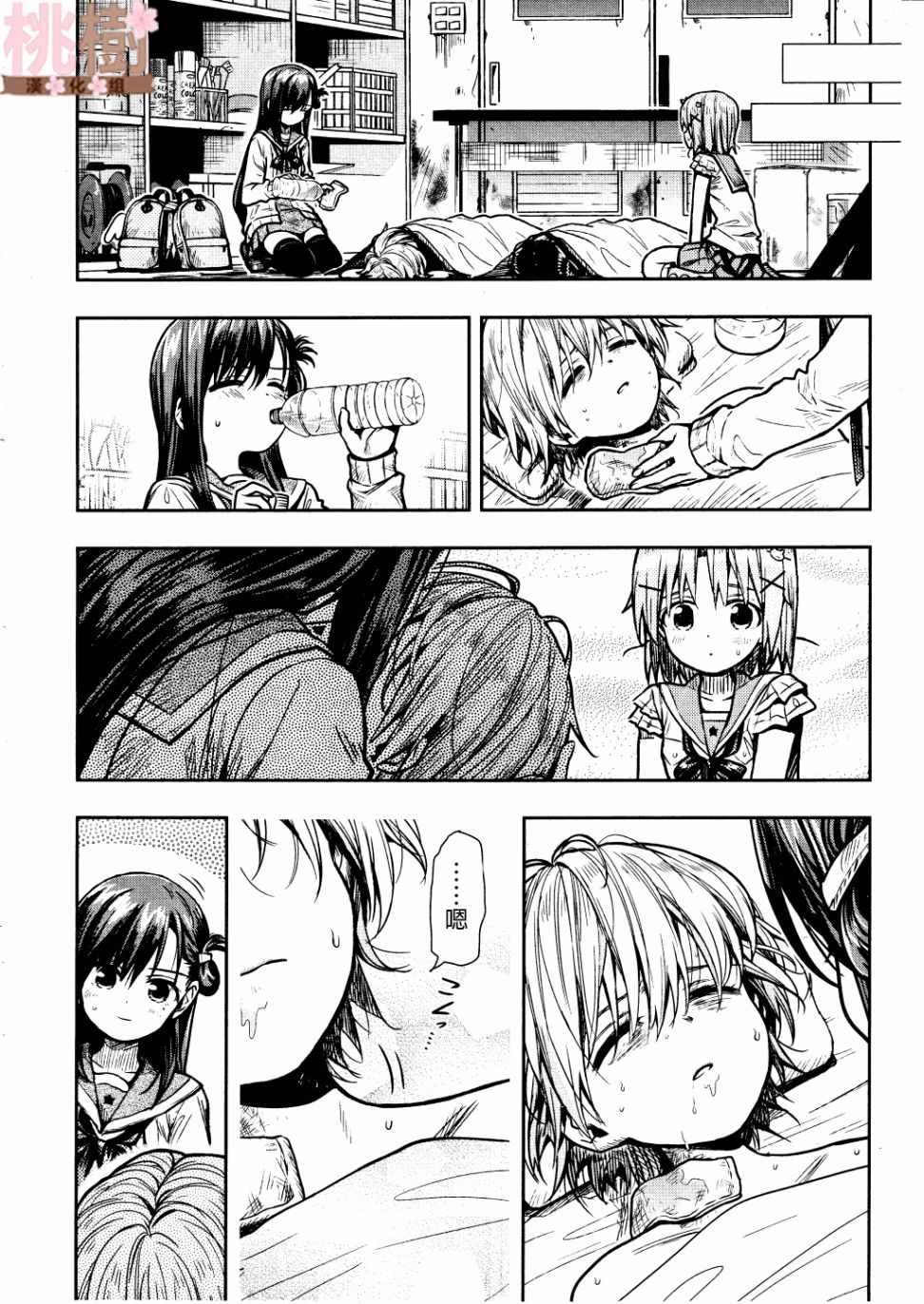 第74话