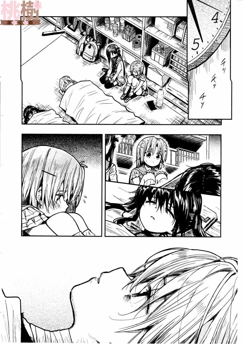 第74话