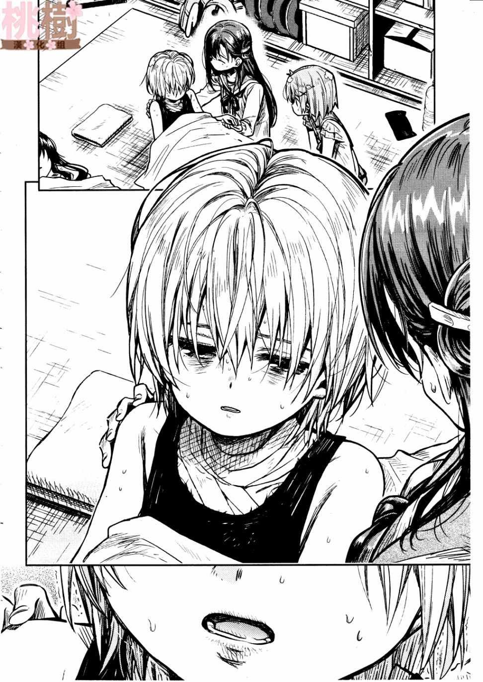 第74话