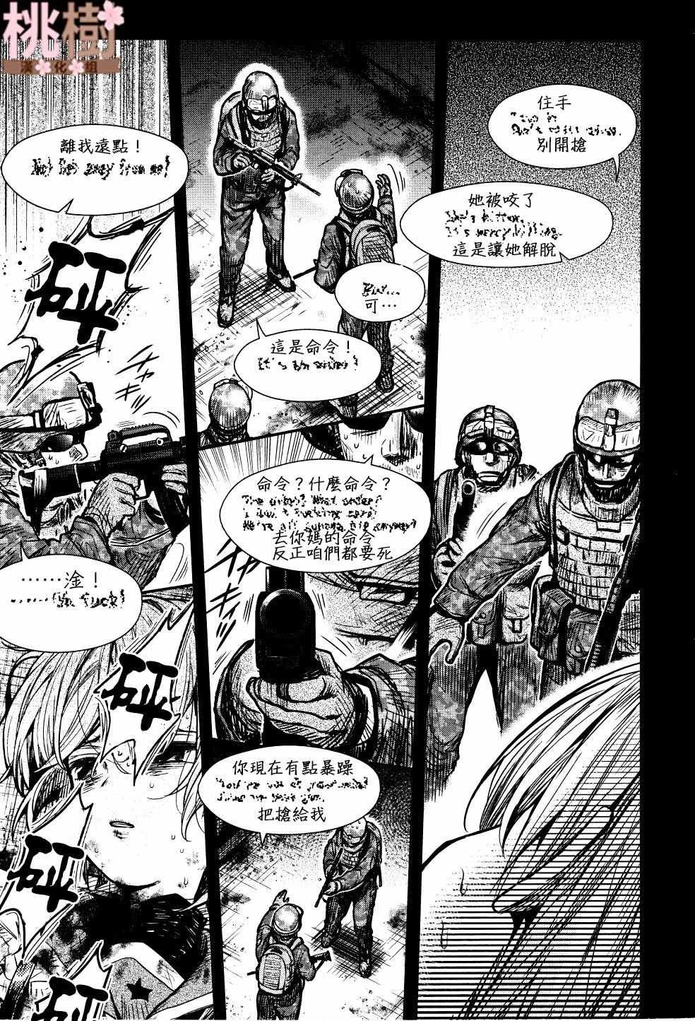 第74话
