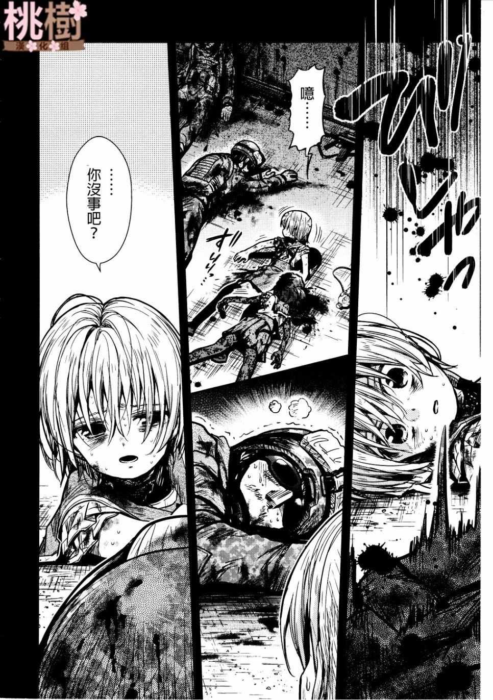 第74话