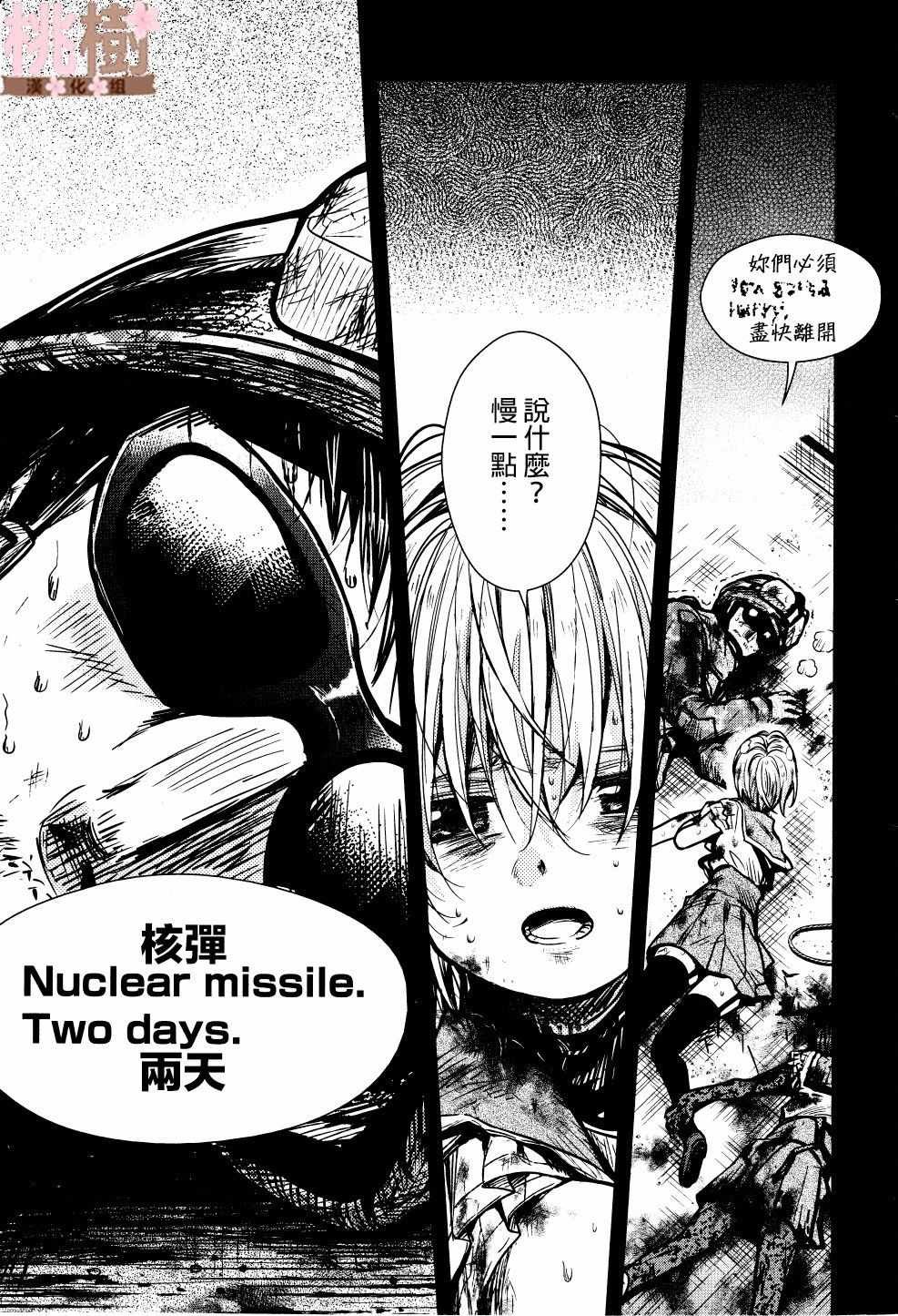 第74话