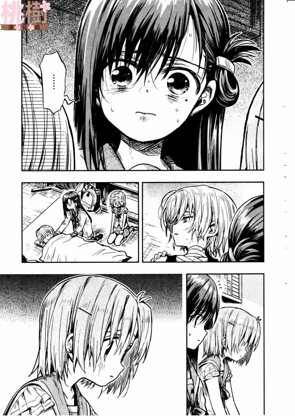 第74话