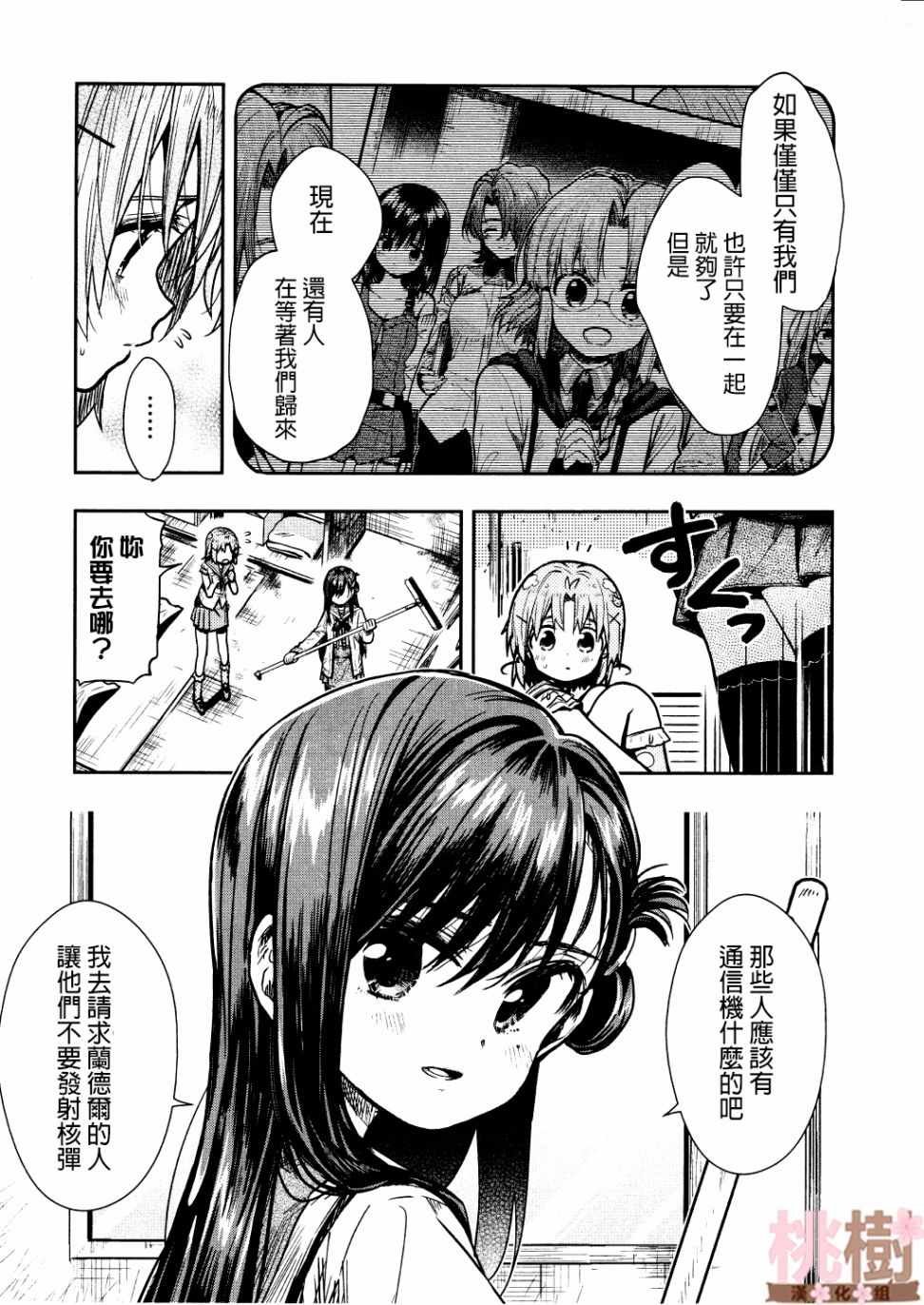 第74话