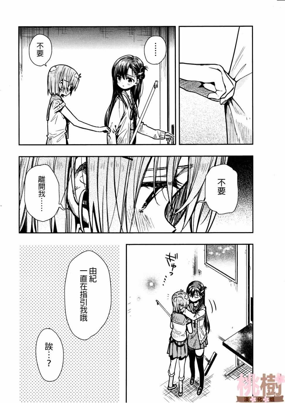 第74话