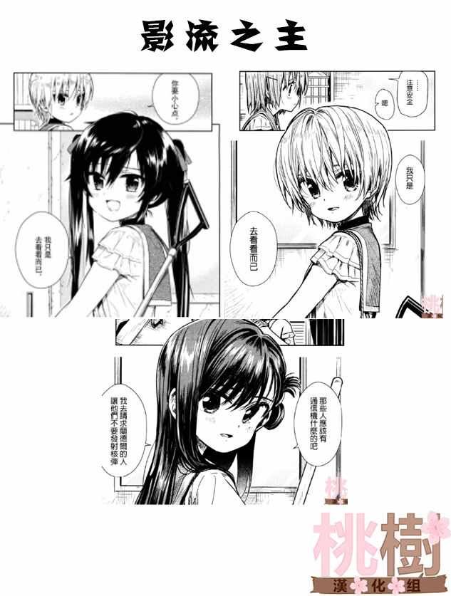 第74话