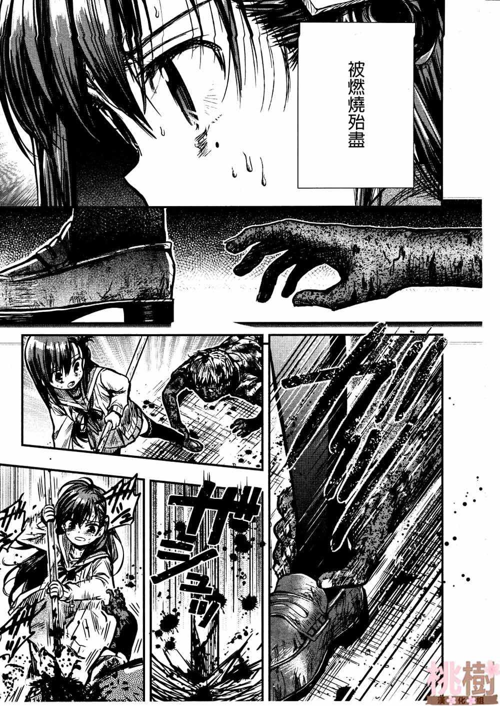 第75话