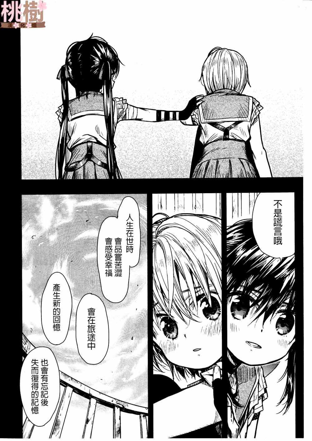 第75话