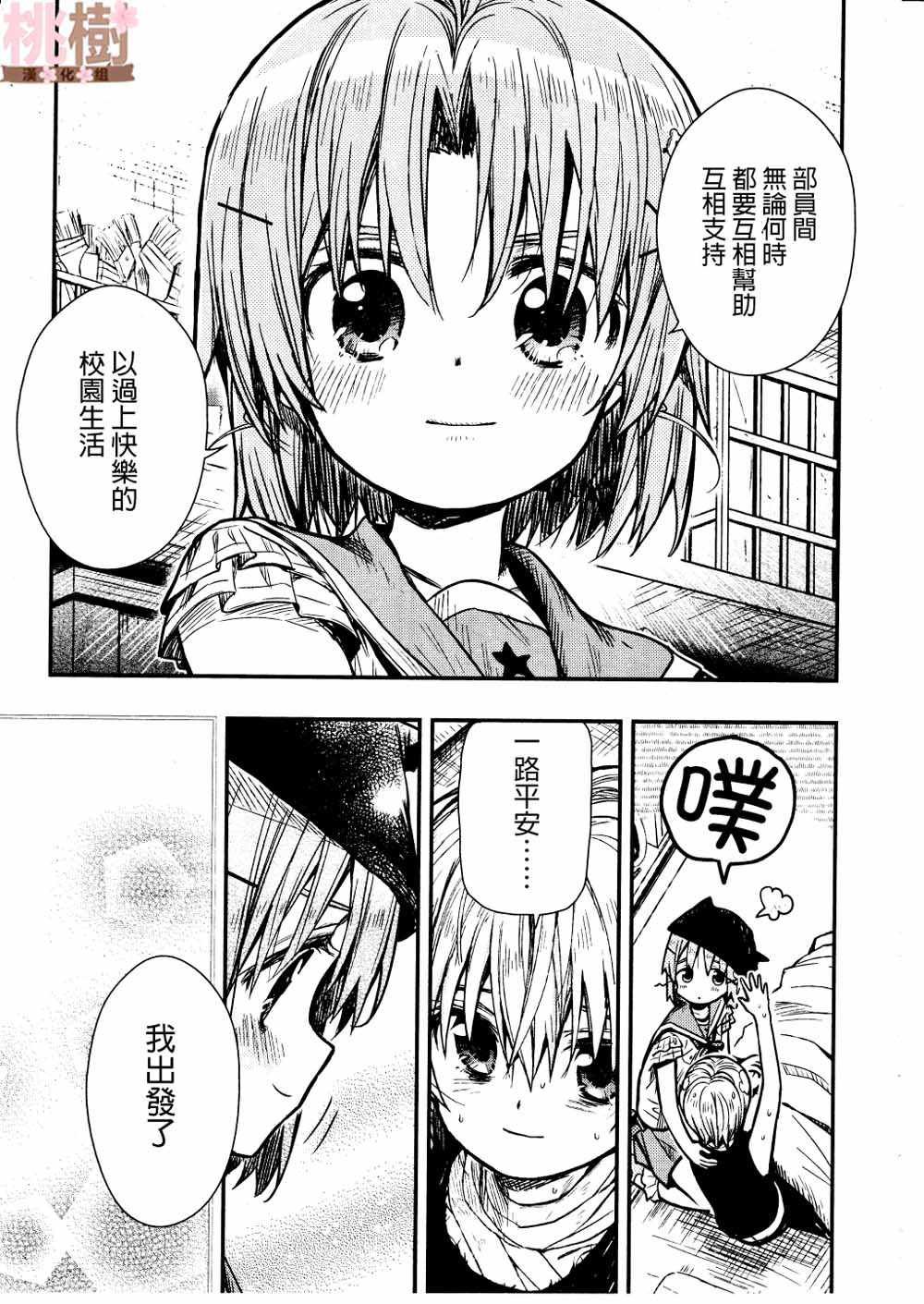 第75话