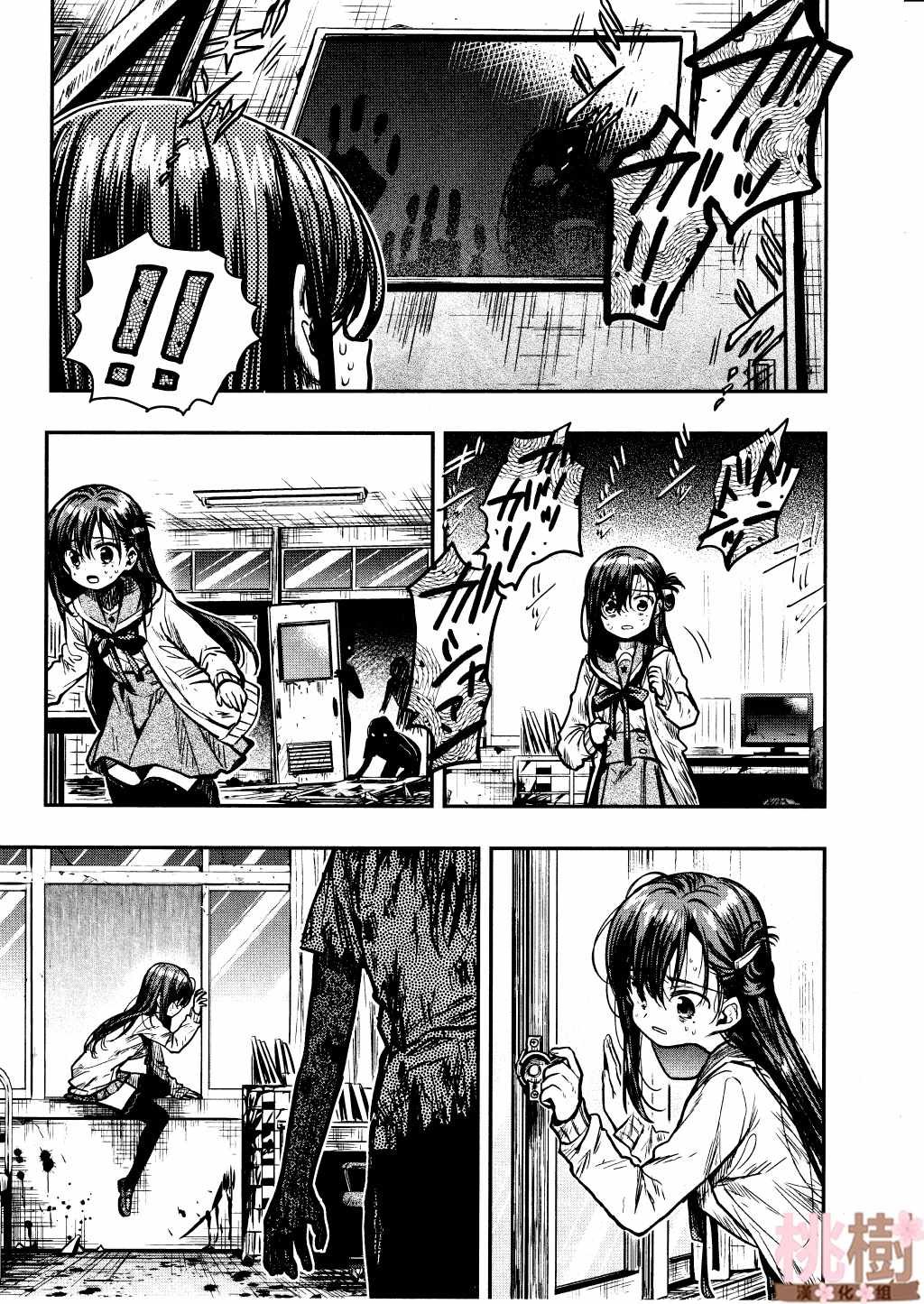 第76话