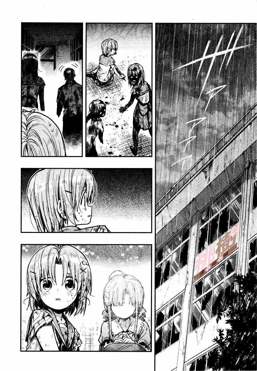 第77话