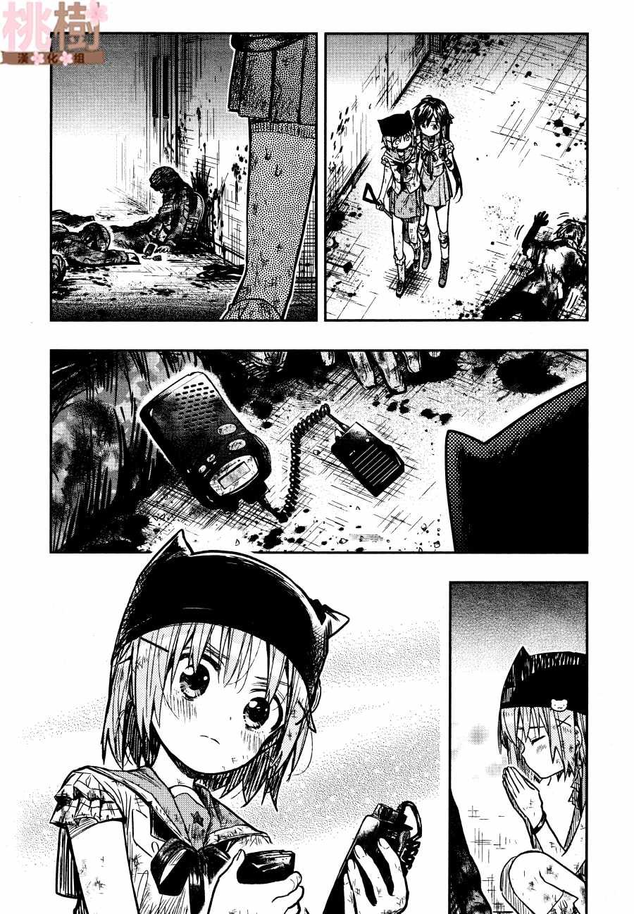第77话