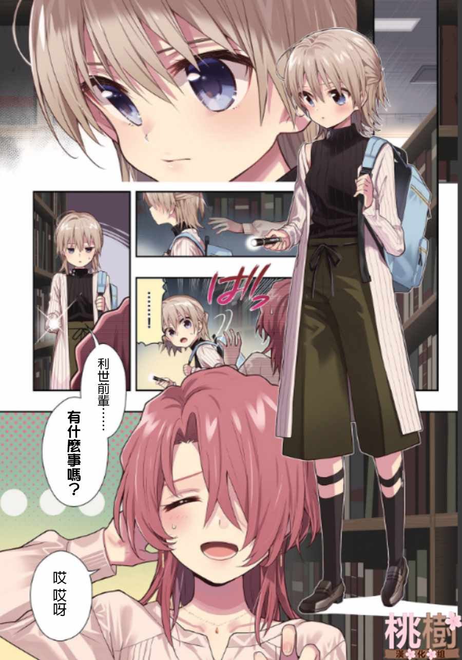 第78话