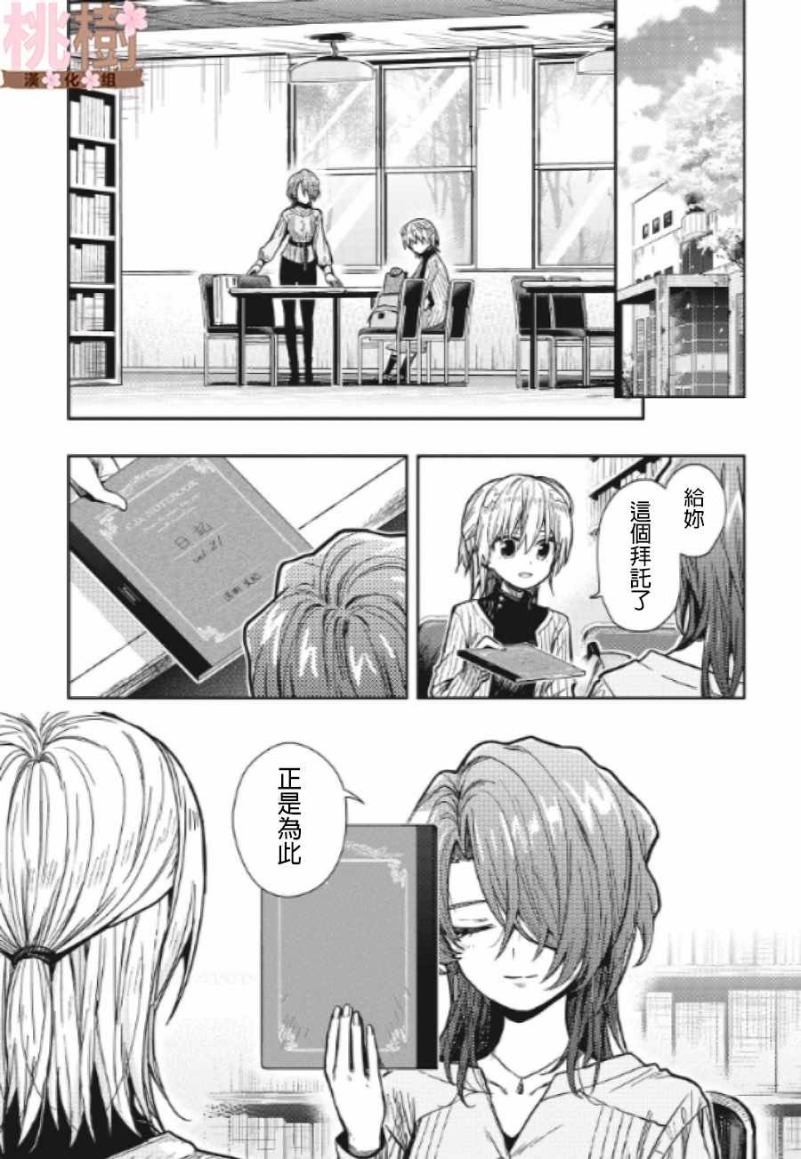 第78话