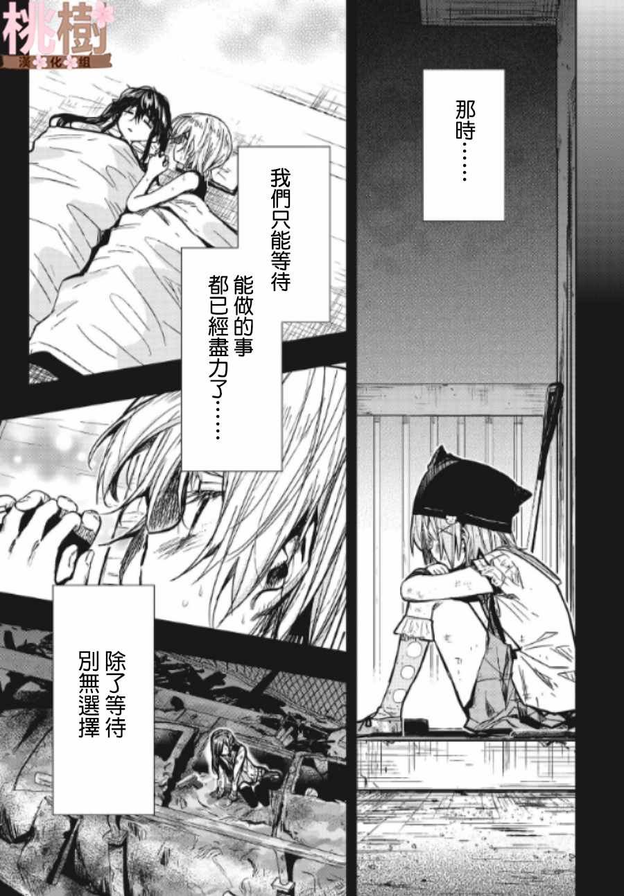 第78话