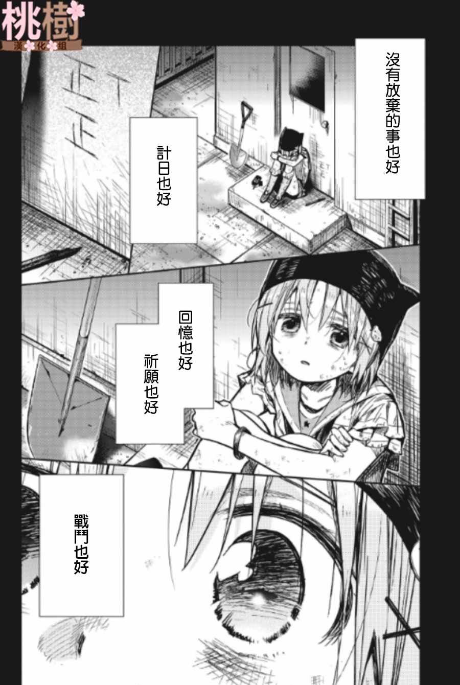 第78话