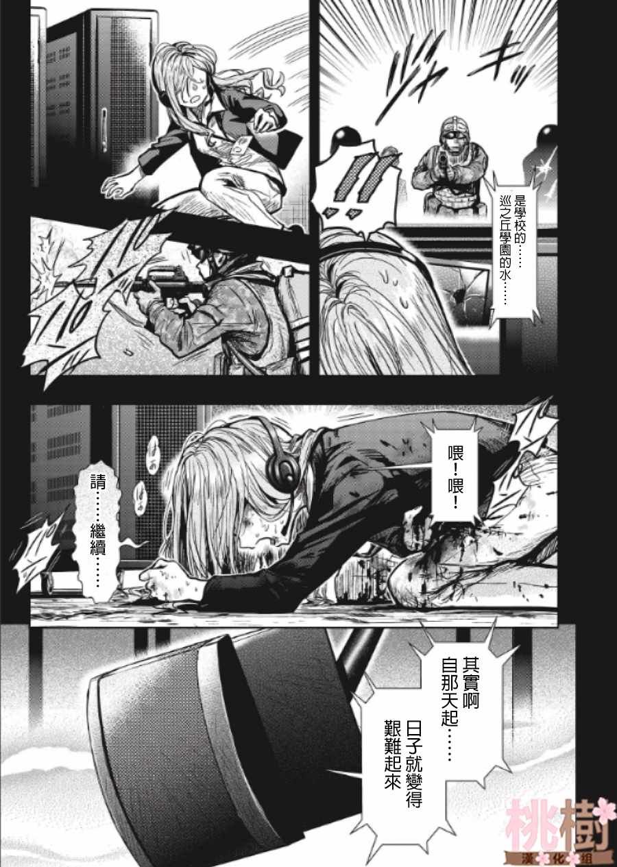 第78话