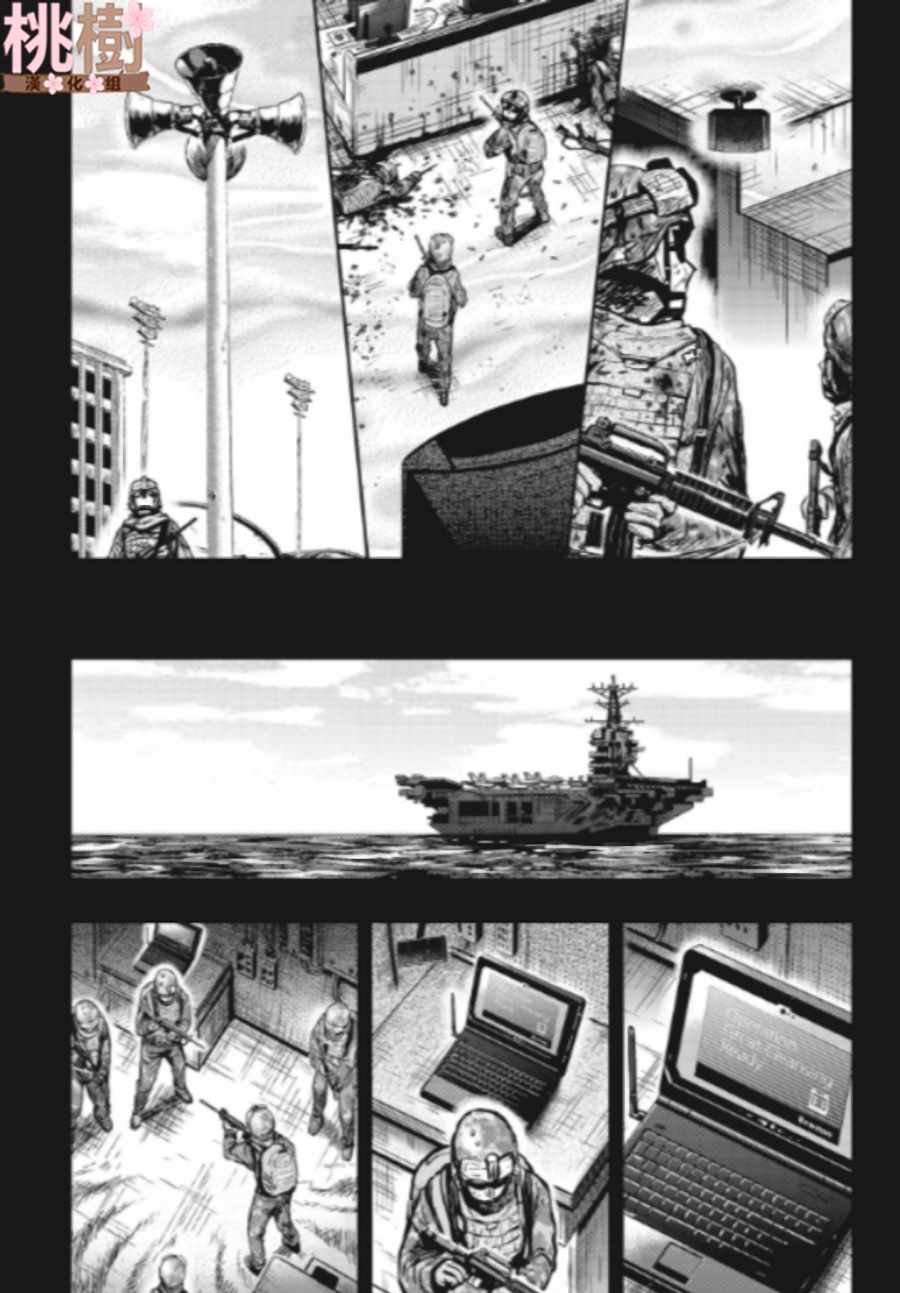 第78话