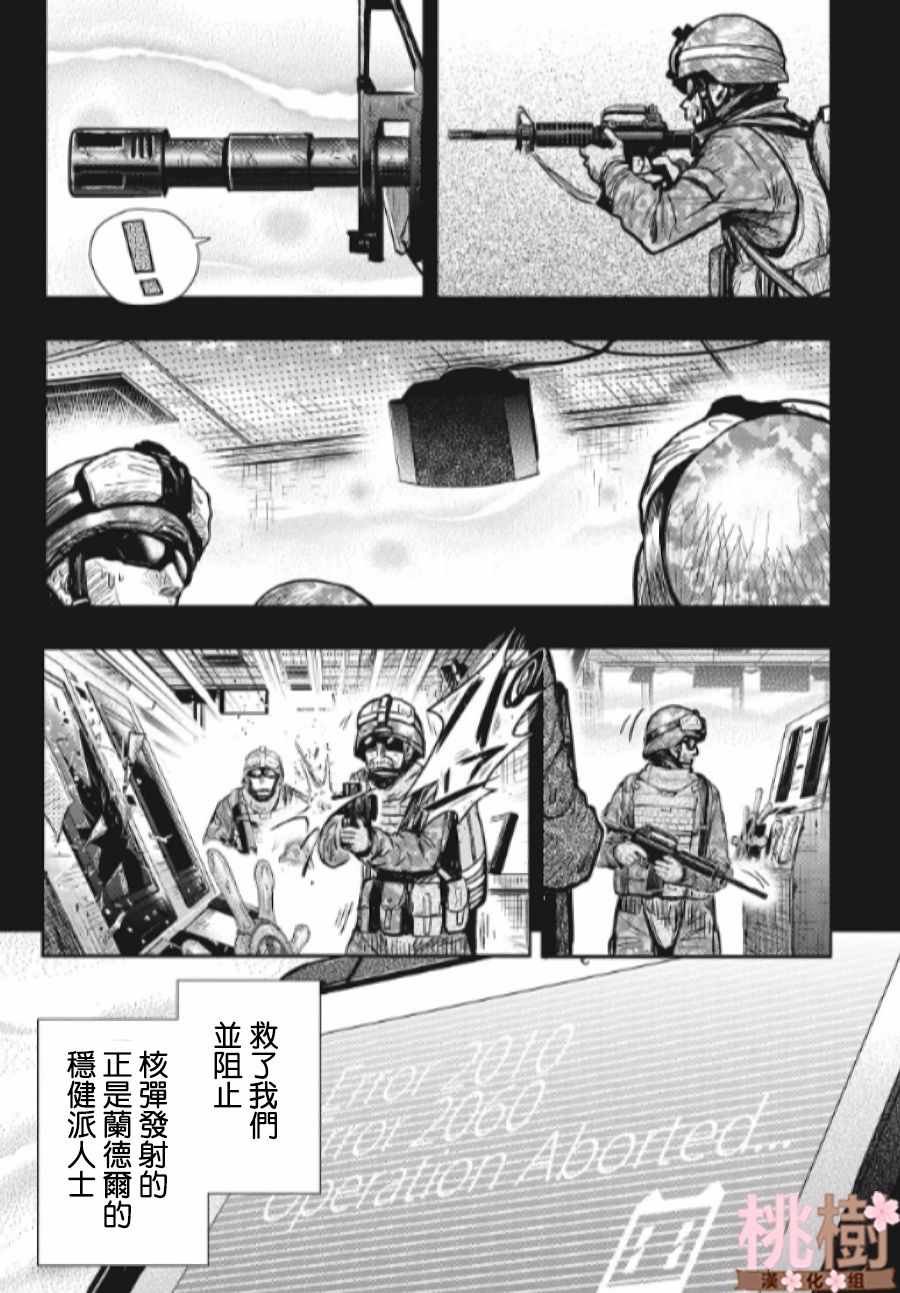 第78话